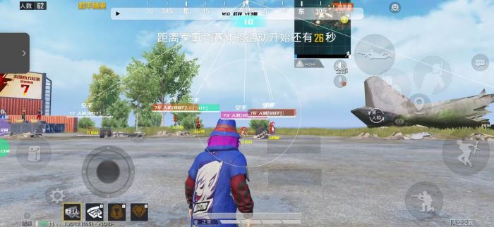 和平精英地铁逃生挂免费不封号 - 战术黑科技助你吃鸡